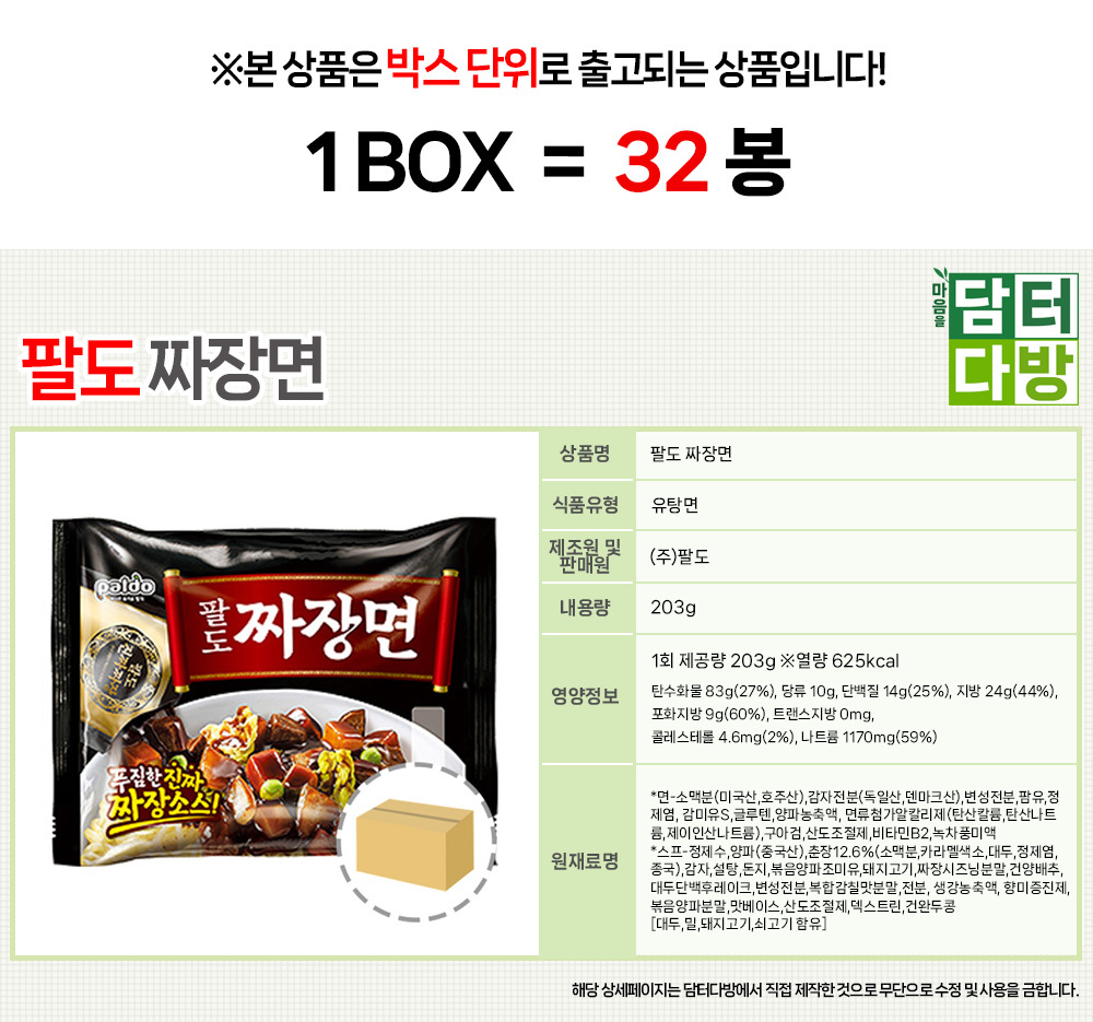 상품 상세 이미지